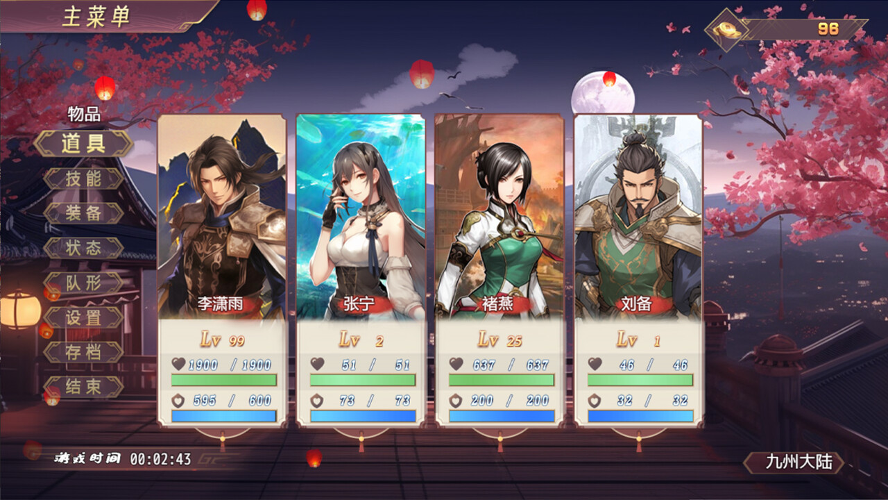 三国真龙传|V2.3.5|官方中文|Three Kingdoms True Dragon插图1