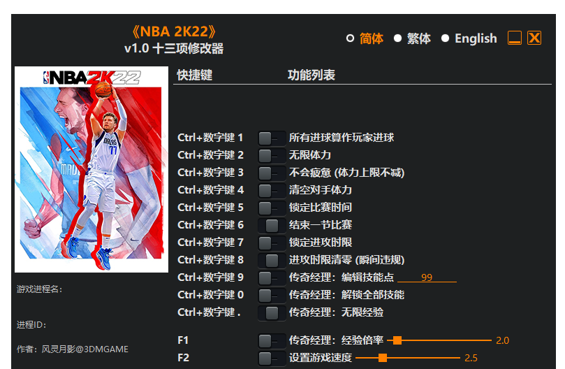 NBA 2K22-奥德彪计划-脉冲游戏库