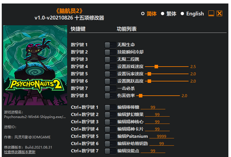 意航员2-奥德彪计划-脉冲游戏库