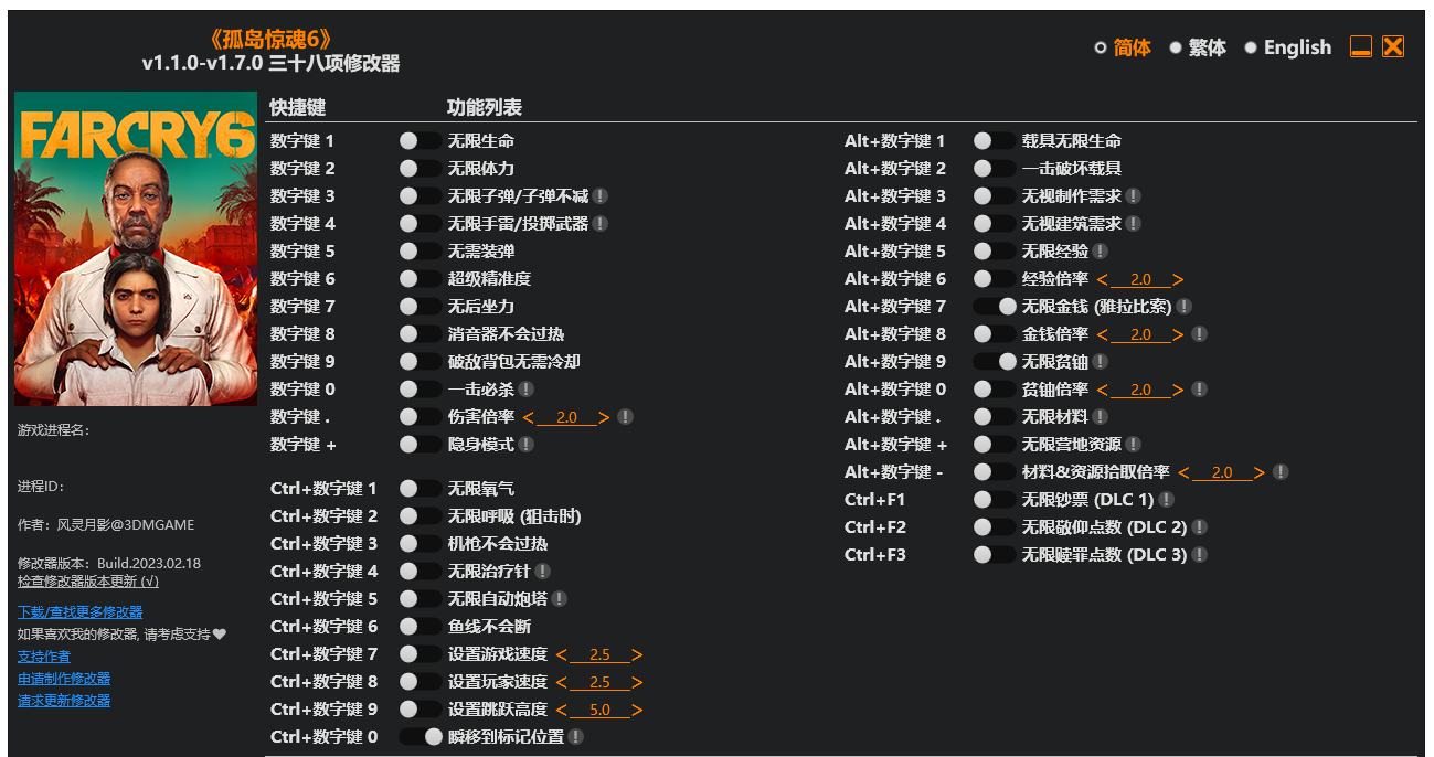 孤岛惊魂6-奥德彪计划-脉冲游戏库