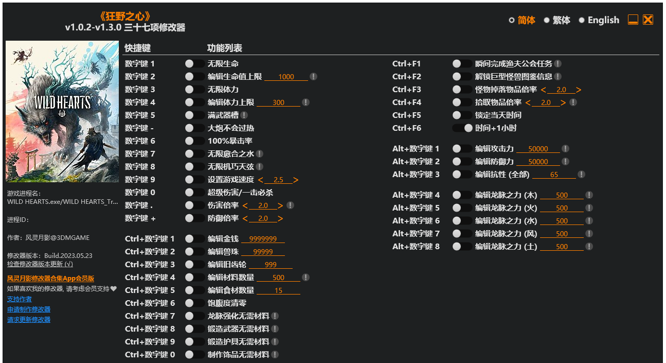 狂野之心-奥德彪计划-脉冲游戏库