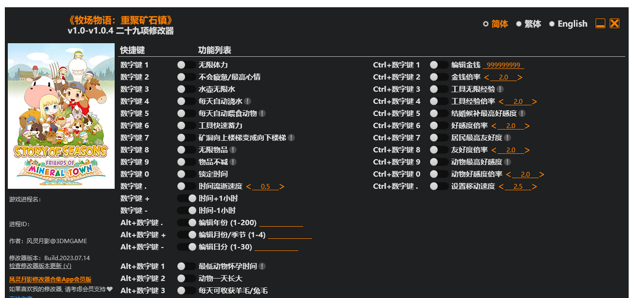 牧场物语  重聚矿石镇-奥德彪计划-脉冲游戏库