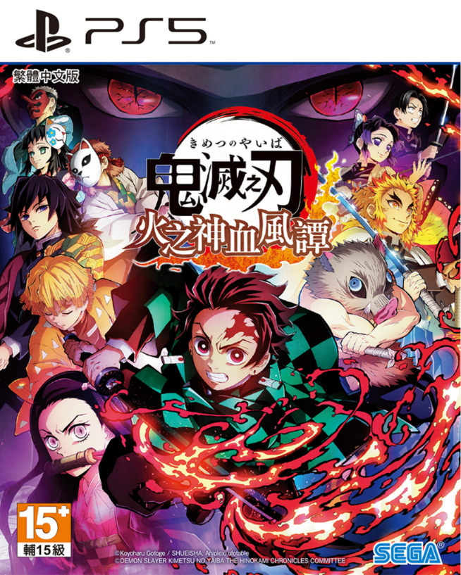 鬼灭之刃：火之神血风谭.Demon Slayer: Kimetsu no Yaiba – The Hinokami Chronicles-奥德彪计划-脉冲游戏库