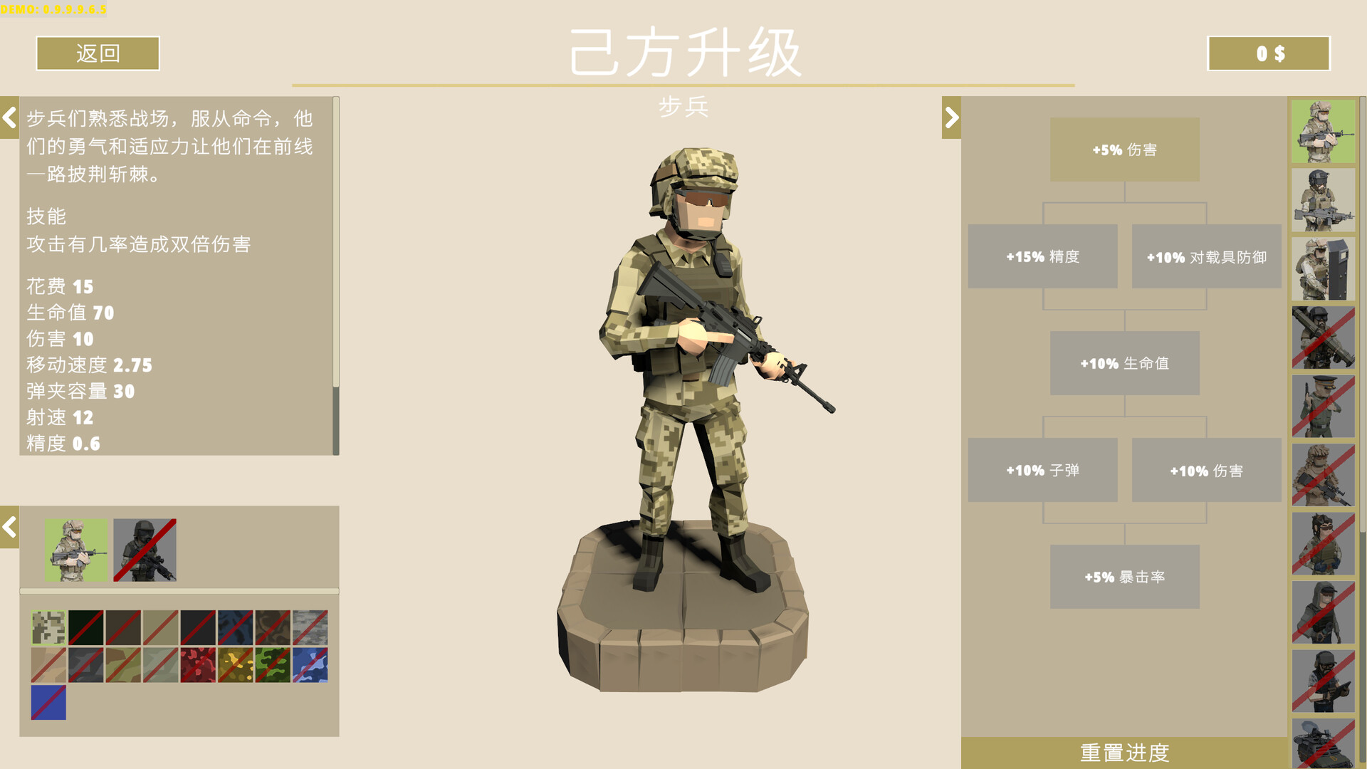 兵团突击：现代战争|官方中文|支持手柄|Operation: Polygon Storm插图15