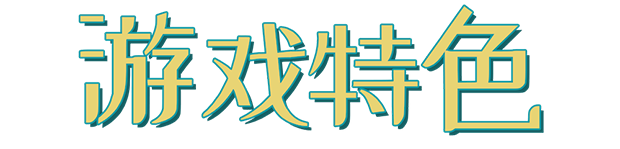 探案法：加拿大档案|官方中文|Methods: The Canada Files插图1