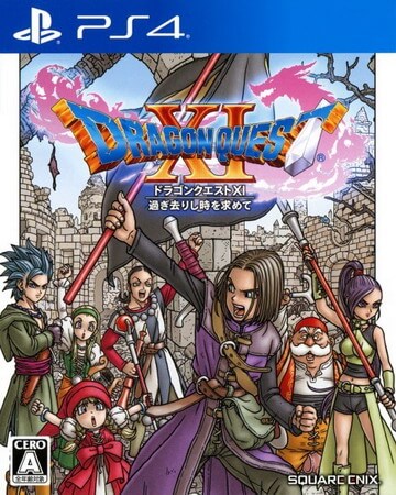 勇者斗恶龙11.DRAGON QUEST XI: Echoes of an Elusive Age-奥德彪计划-脉冲游戏库