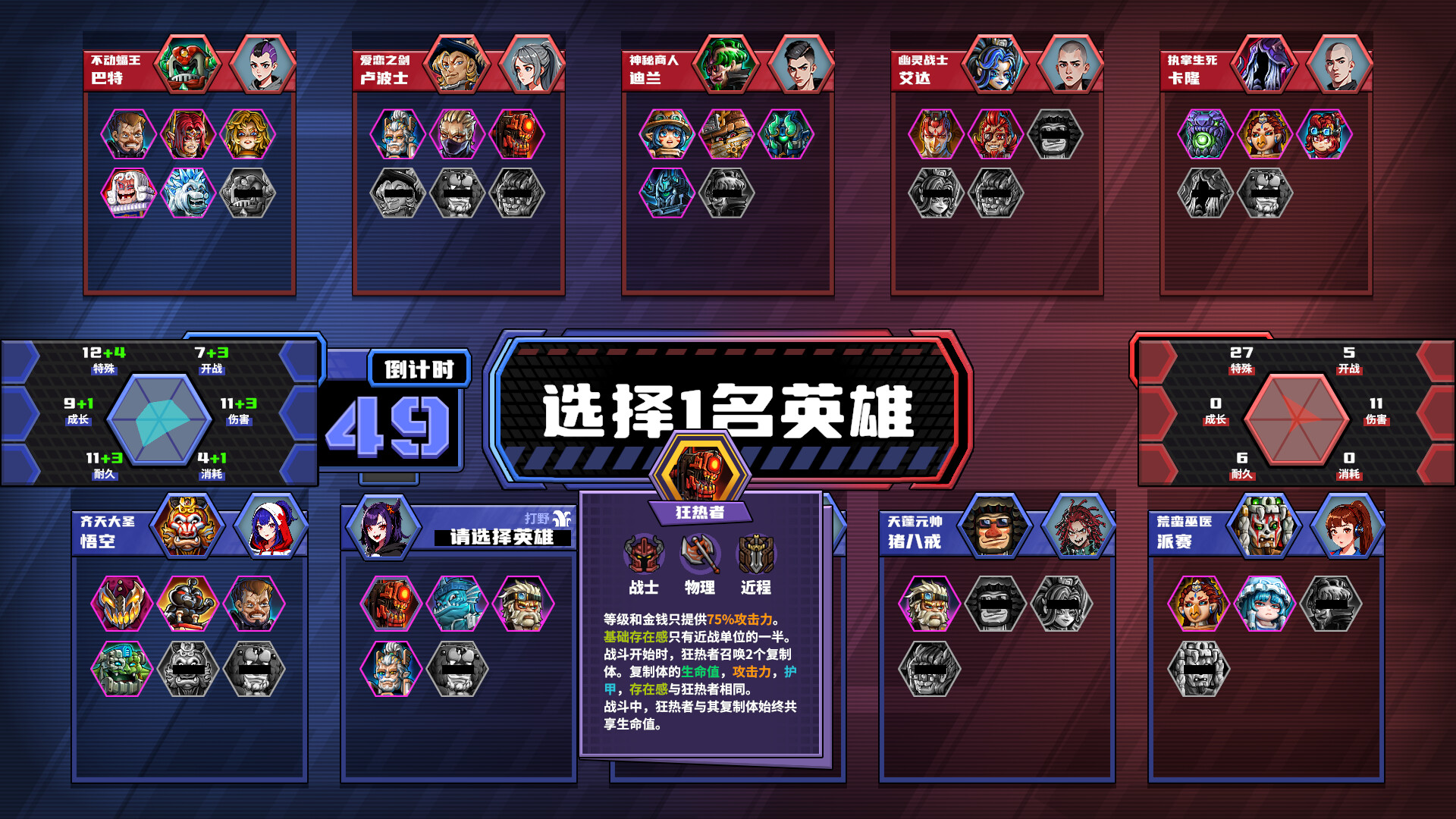 电竞教父|v1.33|官方中文|Esports Godfather插图10