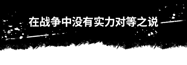 无双对决数字版|v20240220|官方中文|支持手柄|Unmatched: Digital Edition|不对称：数字版插图