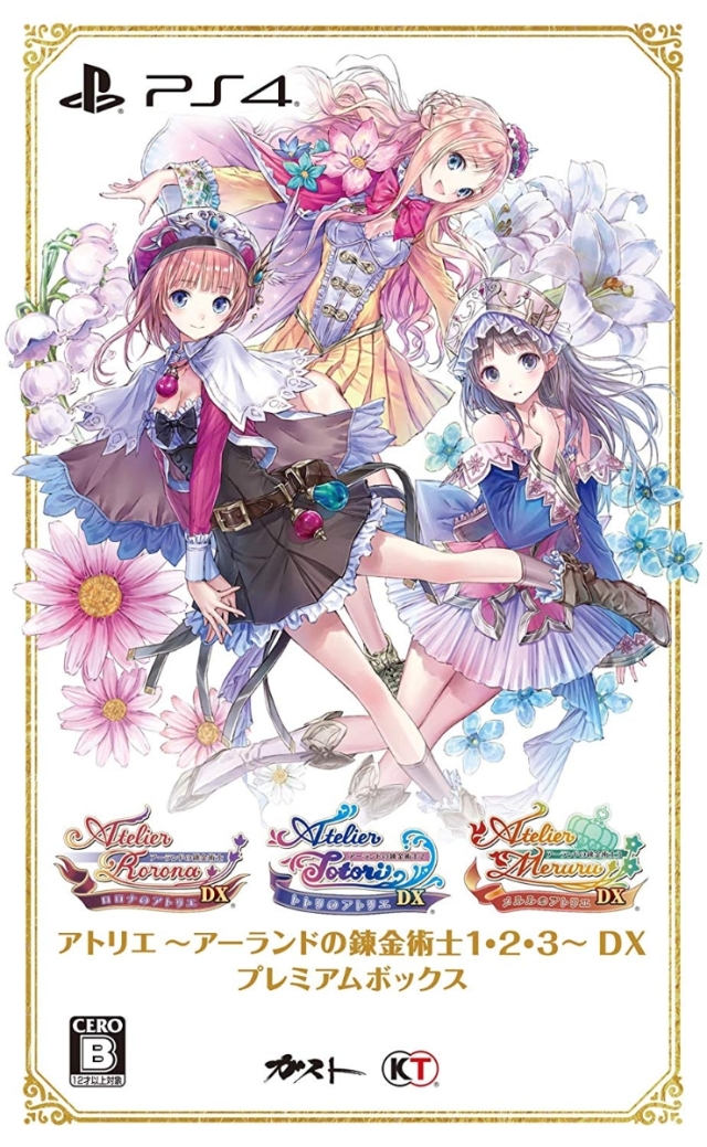 炼金工房 ～亚兰德之炼金术士 1・2・3～ DX.Atelier Arland Series Deluxe Pack-奥德彪计划-脉冲游戏库