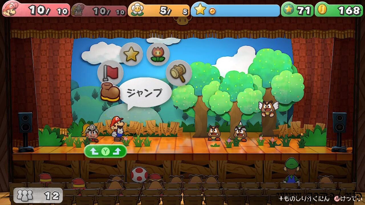 纸片马力欧RPG 千年之门|官方中文|本体+1.0.1升补|XCI|原版|Paper Mario The Thousand Year Door插图