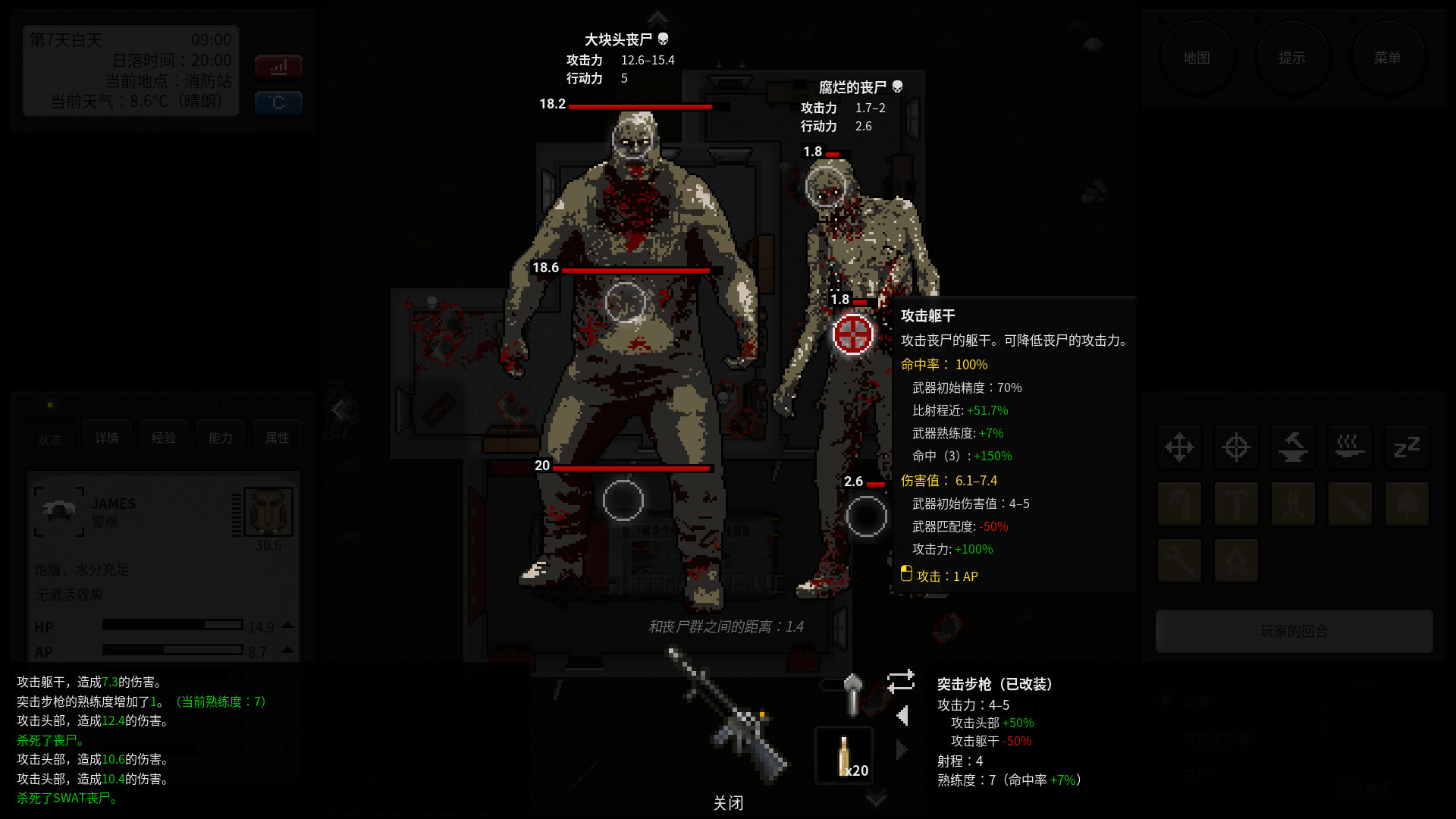 终点站：僵尸幸存者|官方中文|支持手柄|Terminus: Zombie Survivors插图10