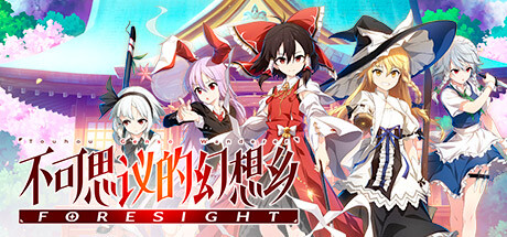 不可思议的幻想乡FORESIGHT （更新v1.0.7）-脉冲游戏库