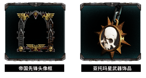 战锤40K：暗潮/Warhammer 40,000 Darktide（更新v1.5.2968.0 ）