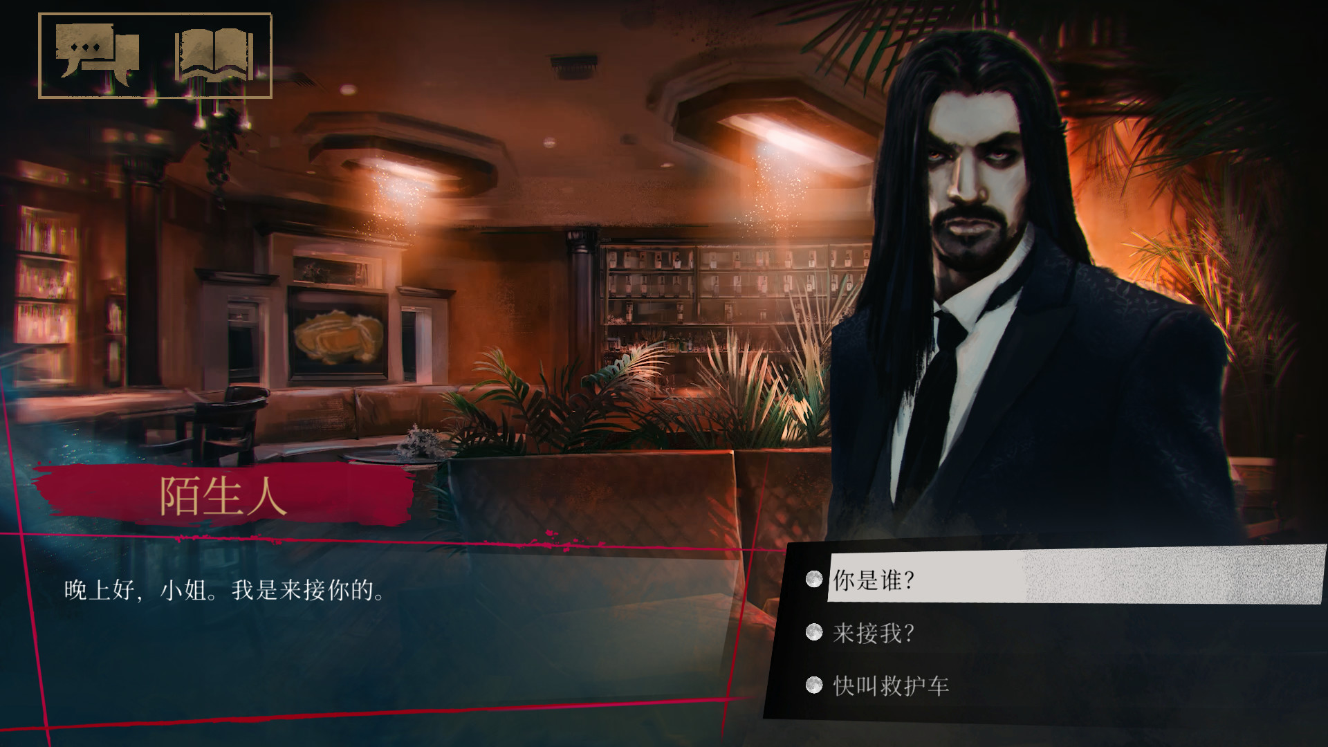 吸血鬼：避世血族-纽约帮会|官方中文|本体+1.0.6升补|NSZ|原版|Vampire: The Masquerade - Coteries of New York插图1