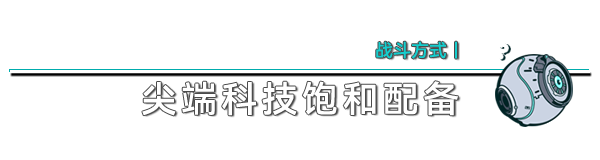 演灭|全DLC|官方中文|支持手柄|EVOTINCTION插图7