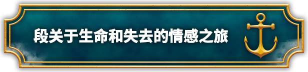 塔拉萨号：深渊的边缘|官方中文|支持手柄|Thalassa: Edge of the Abyss插图