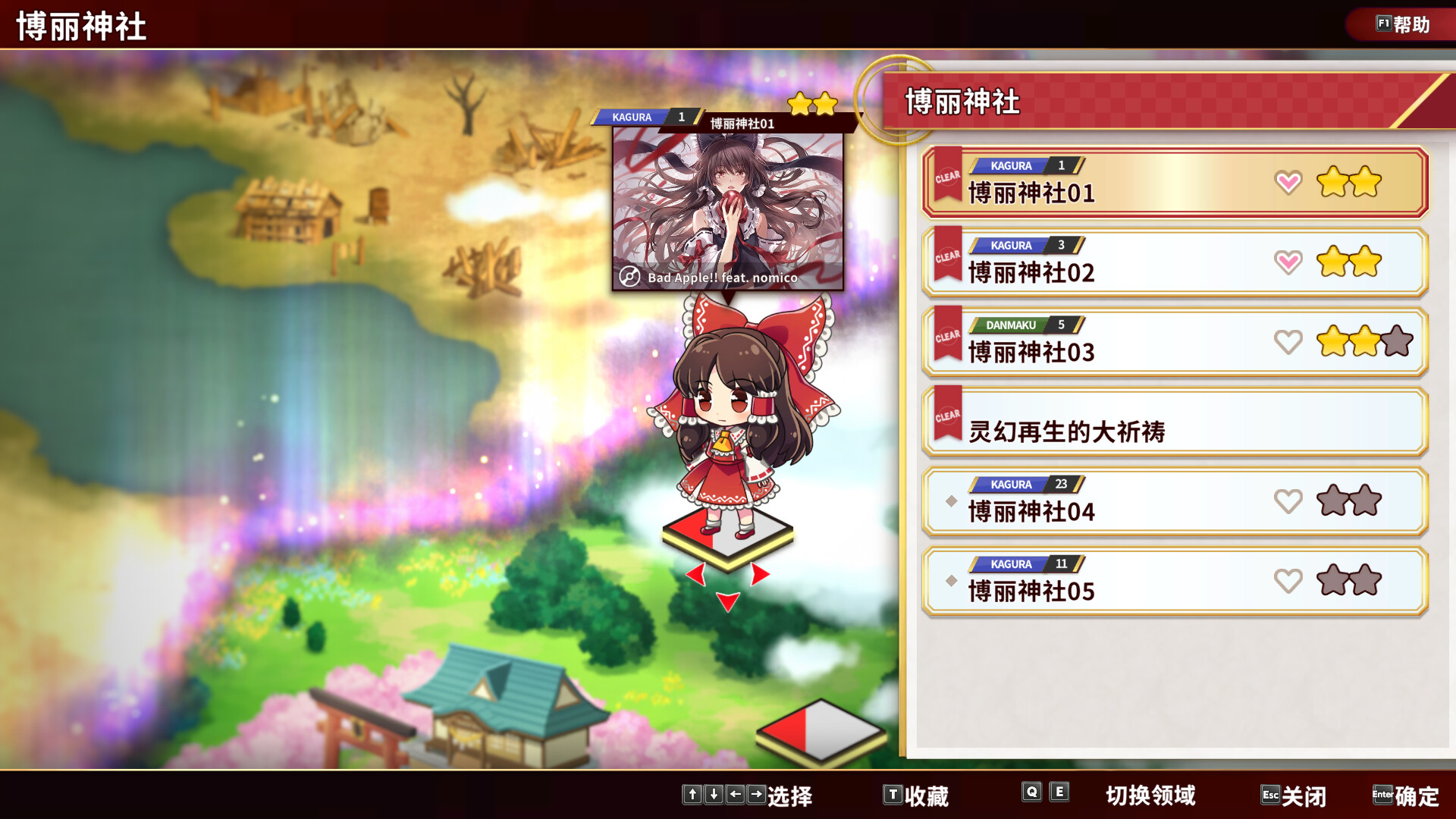 东方弹幕神乐 失落幻想|v1.1.1|全DLC|官方中文|支持手柄|Touhou Danmaku Kagura Phantasia Lost插图8