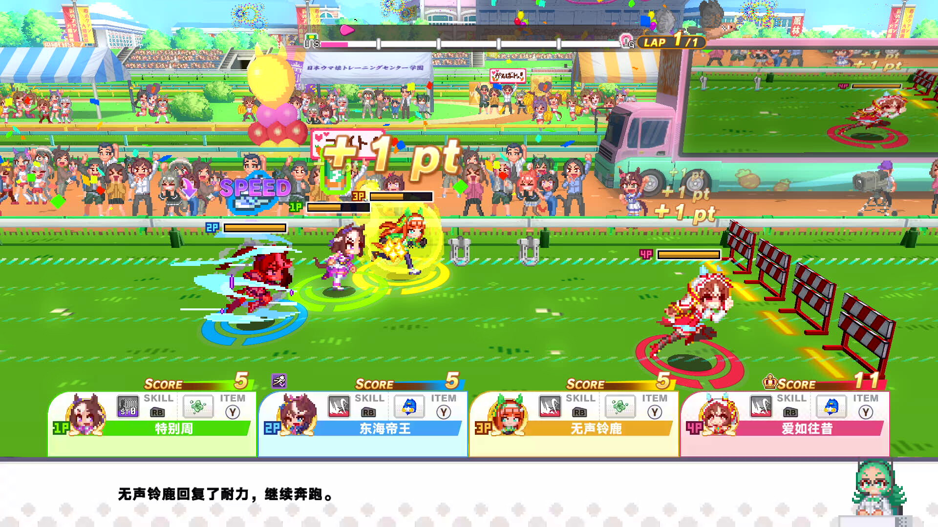 赛马娘 Pretty Derby 热血喧闹大感谢祭！|豪华版|全DLC|官方中文|支持手柄插图