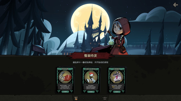 月圆之夜 Build.9752248 全DLC（Night of Full Moon）免安装中文版-二次元共享站2cyshare